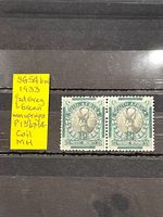 UNION OF SOUTH AFRICA MINT 1/2d GREY &GREEN COIL FROM 1933 SG 54bw