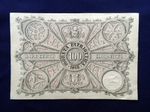1848 Italy banknote coin Lire 100 War Independence Patriotic Venezia UNC