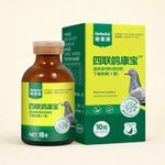 [Oral Quadruple Vaccine] Pigeon Salmonella Respiratory Four-In-One Racing Pigeon