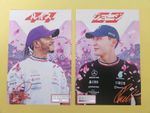 🏁 RARE - SUZUKA 2022 GP Mercedes Driver Cards - LIMITED EDITION 🏁