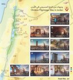 🔥 SALE | Jordan | Mini Sheet | Christian Pilgrimage Sites 2024 | MiNr NEW