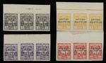 1919, BATUM, ERROR OVPT BPITISH ON 5R, 7R, 15R & 25R IN STRIPS OF 3, SC.#60/64