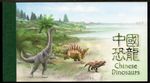 HONG KONG 2014 Chinese Dinosaurs Prestige Stamp Book Complete