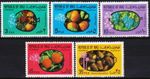 IRAQ IRAK / Iraqi Fruits 1970 : Grapefruit Grapes Dates etc