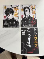 Mercedes AMG Petronas 2026 F1 Japanese Gp Driver Cards 