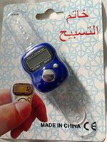 Islamic Digital Finger Tasbih Tally Counter Prayer Item with Count/Reset