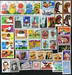 1995 U.S. Commemorative Year Set, 110 stamps with 3 sheets, Mint NH see scans