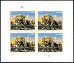 CANCELED POSTAL COUNTERFEIT SHEETLET FOR STUDY $26.95 Palace of Fine Arts
