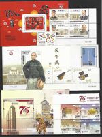 Macau 2025 Whole  Year of  Snake Full stamp set MNH  全年 年票