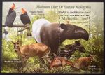 Malaysia 2004 MS1208 Wildlife in the Forest Mini Sheet MNH