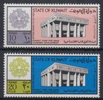 Kuwait 1974 Fund for Arab Economic Development set SG 637-638 MNH mint