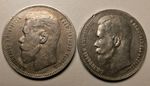 1898 Russian 2 Rouble 0.900 Silver Coins