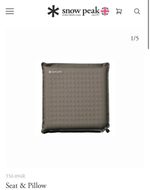 Snow Peak TM-094R Seat and Pillow Inflatable Camping Cushion