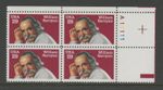 US 2538, 1991 29c LITERARY ARTS (SAROYAN), UR PBOF4, MNH (US3755)