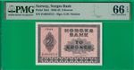 Norway 2 kroner 1944, P16a1, PMG Gem UNC *66* EPQ!