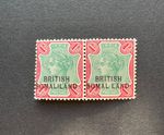 Somaliland SG 21c 1r Carmine & Green ‘SOMAL.LAND’ Variety MNH - CAT £512