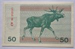 LITHUANIA 50 TALONAS 1991, UNC