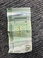 Libya 50 Dinars Banknote Notes - 1 Note Middle East Uncertified Ungraded