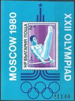 25466 Bulgaria Olympics Moscow Gymnastics S/S MNH ERROR