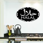 Halal Shop sign sticker, HALAL Food Sign Window takeaway Indian kebab shop  