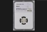 RUSSIA USSR 10 KOPEKS 1930 NGC MS65