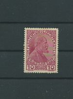 Liechtenstein, Austria Post Office!! RARE!!, from 1912, genuine, unused, perforation!!