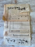 Japanese Calligraphy and Wage Documents Collection Kyoto Shōwa 1940s Ephemera