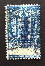 BroadviewStamps Mongolia #16?  Used.  Possible handstamp overprint?  As is.