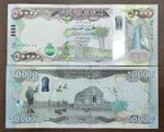 EEBC22183B#IRAQ  50K latest New Iraqi Dinars UNC 2023