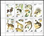 State of Oman, Wild Animals, Wildlife, M/S Sheet of 8 Stamps #M2737