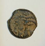 ANCIENT JUDAEAN COIN FROM ANTONIUS FELIX; 52-59 C.E. NICE DETAIL!