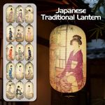 Japanese Traditional Cloth Lantern Restaurant Geisha Outdoor Izakaya Decor NEW