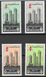 Stamps Kuwait 1968 Inauguration of Shuaiba Refinery set of 4 MNH SG422-425