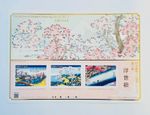 Japan Invitation to stamp collecting series No. 3 Ukiyoe 500yen×3 2026.3.11