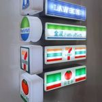 Mini Convenience Store Fridge Magnet Night Light Glowing Sign Decor UK
