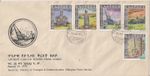 Ethiopia: 1979, Ancient Carved Stones from Soddo,  FDC