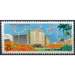 Chinese Exports Fair - China 1973 - MNH - MiNr 1148