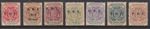 (F166-53) 1900 Transvaal mix of 7stamps ERI &VRI 1d to 10/- overprints MH (BC)