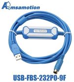 USB-FBS-232P0-9F USB PLC Programming Cable for FATEK Facon FBS-MU/MA/MC FB1Z B1