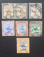 SUDAN GVI,  7 stamps Inc pair