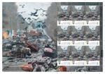 Ukraine rare stamps signed stamps full sheet + fdc  Bucha: Battle for Kyiv