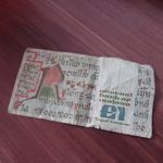 1980 Irish One Pound Banknote - Queen Medb - Central Bank of Ireland £1 Punt