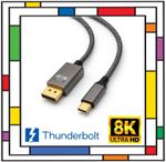 1.8M USB-C 3.1 to DisplayPort 8K Type C Cable Thunderbolt 4 for MacBook iMac etc