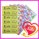 Bingo Tickets Bingo Books 12000 6 Page 6 Game 6 To View Bingo Books 