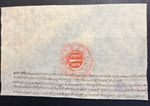 Nepal document. Royal zodiac seal? Part document. 1944?