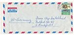 Kuwait Stamps on Cover to Germany, Arab GCC Postal History Science Animal Museum
