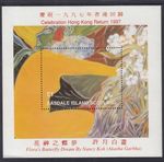 Scotland Easdale Island 1997 Celebration Hong Kong Return Flora's Butterfly MUH