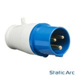 32A 3-PIN INDUSTRIAL PLUG MALE CONNECTOR 2P+EARTH IP44 240V