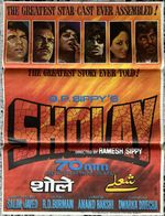 SHOLAY 1975 *DHARMENDRA* ORIGINAL INDIAN 1-SHEET MOVIE POSTER NEAR MINT