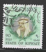 Kuwait 1966 Shaikh Sabah Stamp